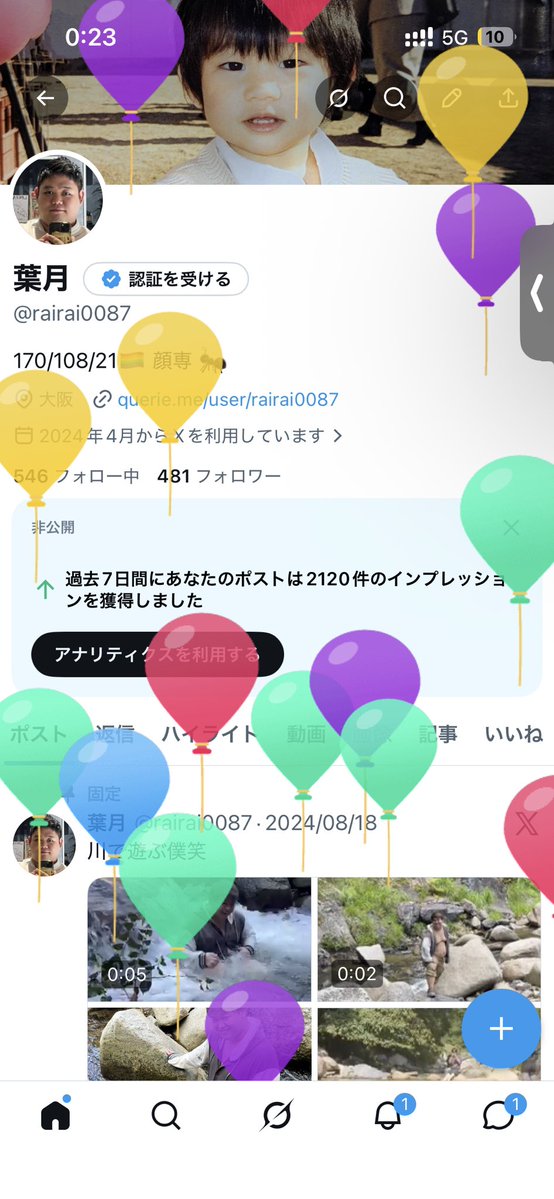 葉月 tweet media
