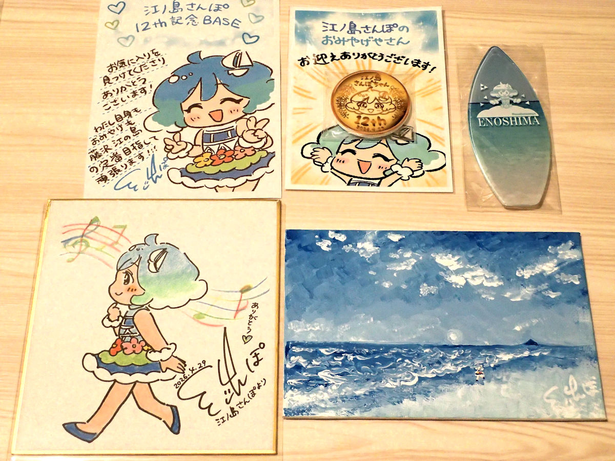 臼組(うすぐみ) tweet media