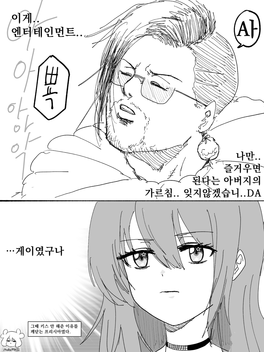 모카플 tweet media