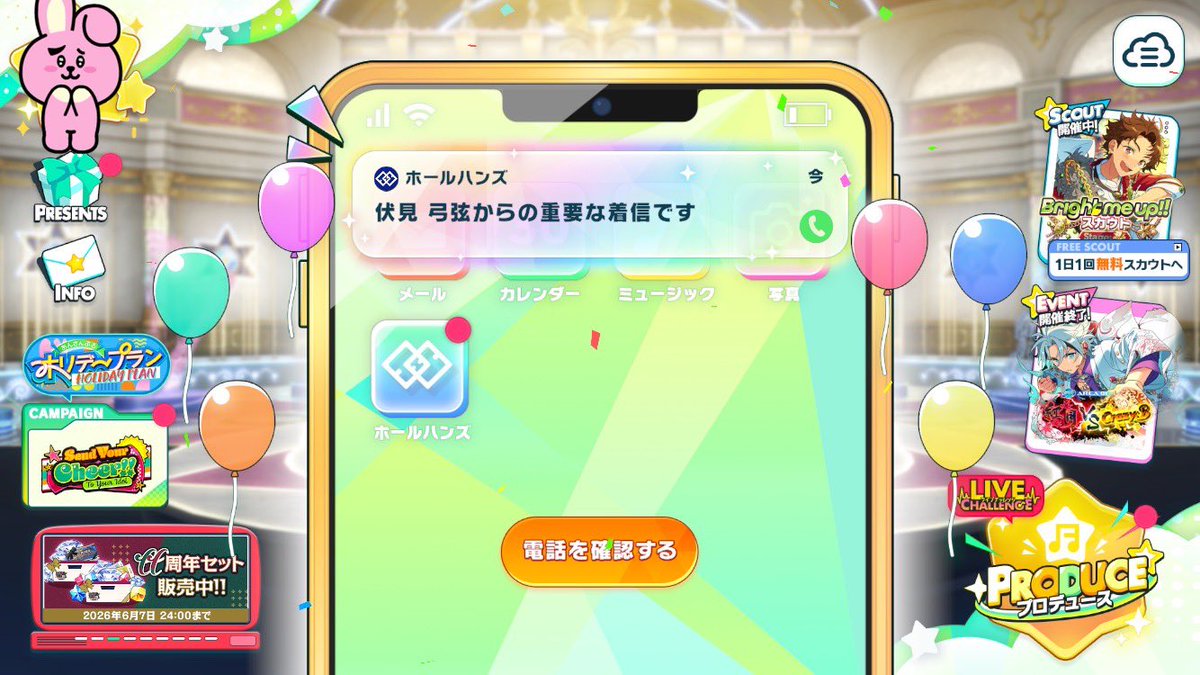 とろ tweet media