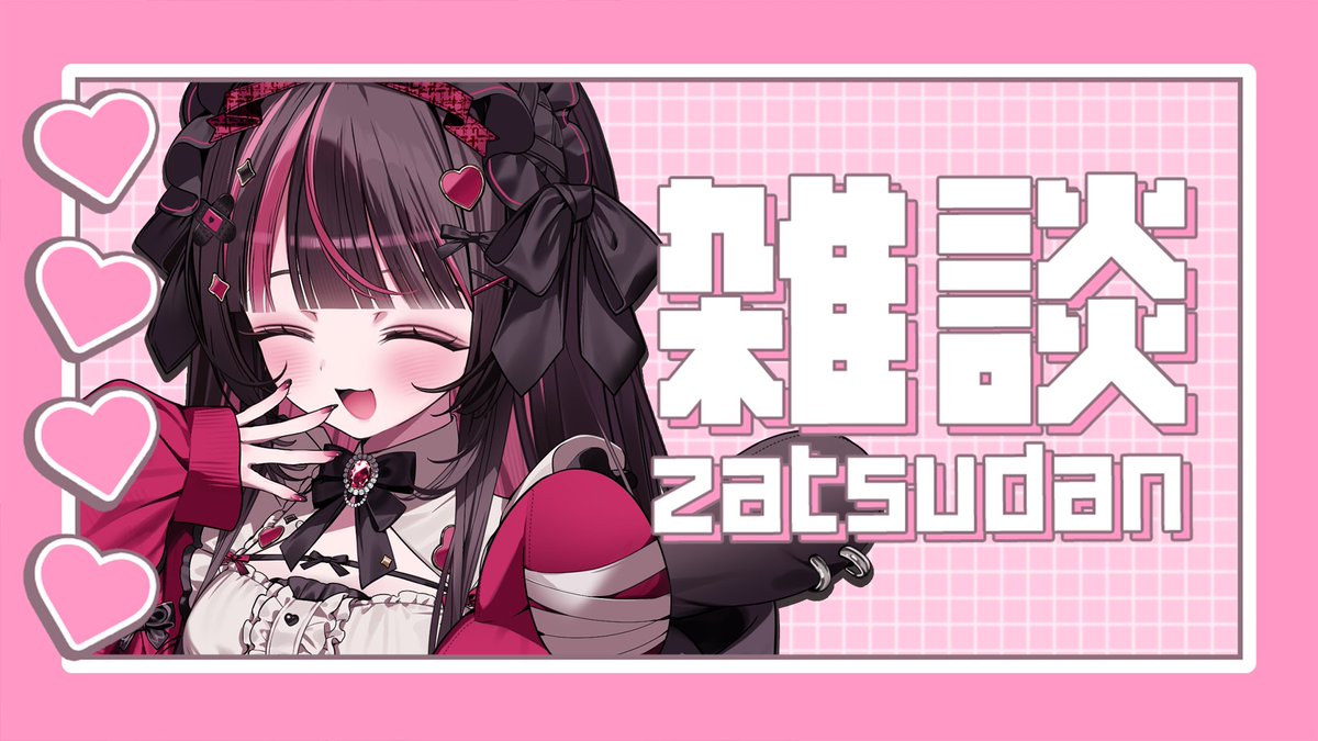 こっちゃ〜〜んページ