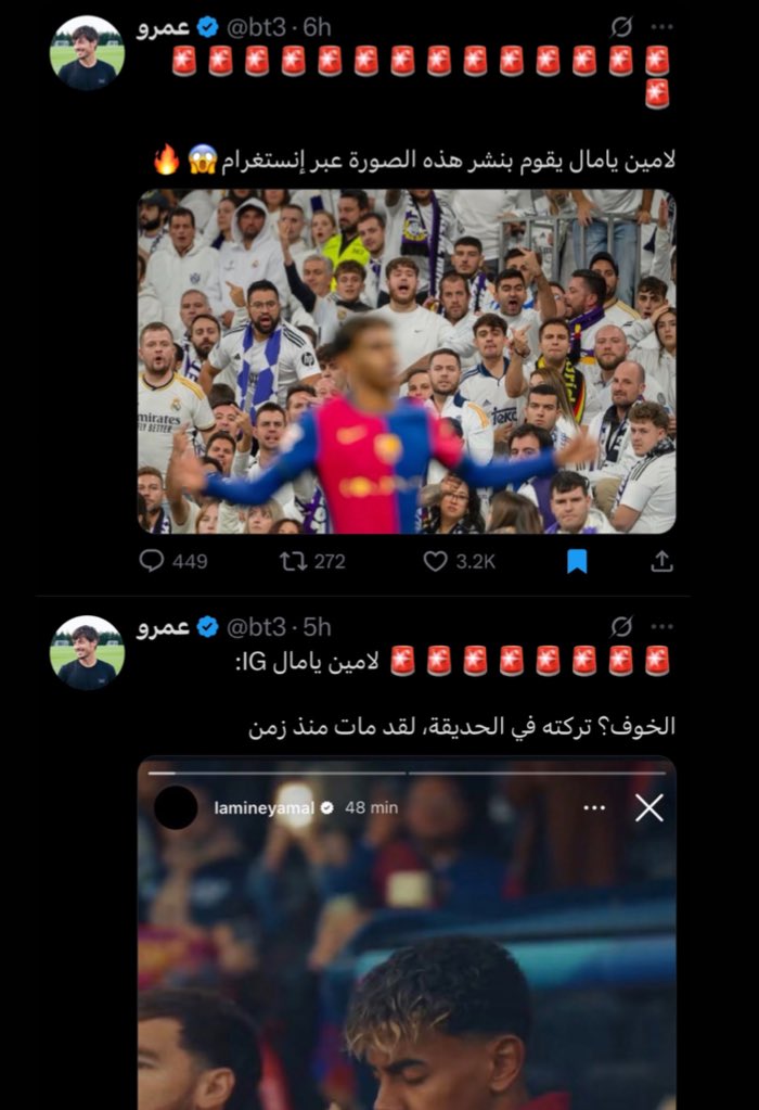 ابو اصىيل| صلوا على النبي ﷺ tweet media