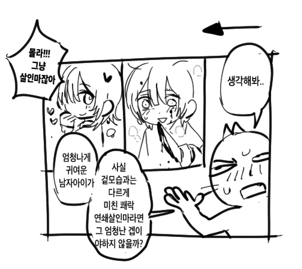 캣틴 tweet media