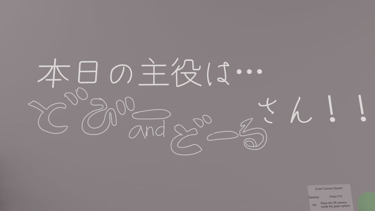 どーる。 tweet media