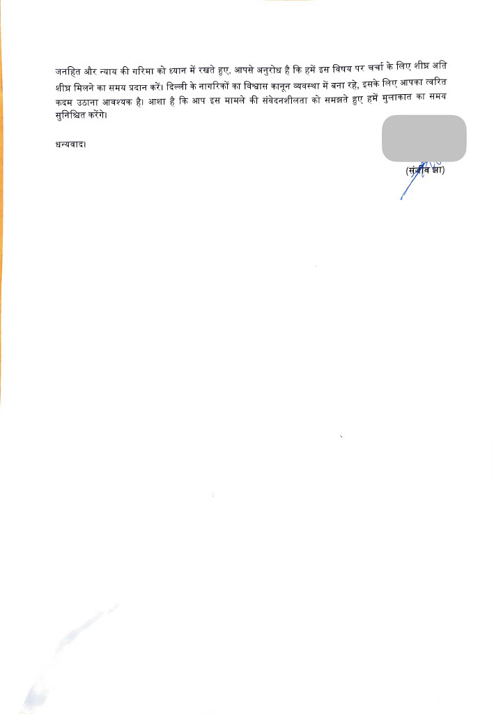Sanjeev Jha tweet media