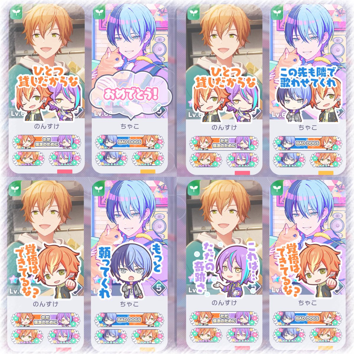 のんすけ tweet media