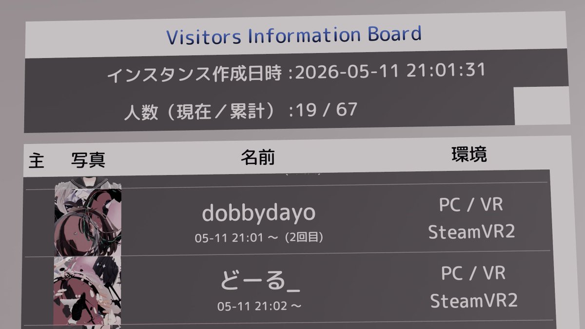 どーる。 tweet media