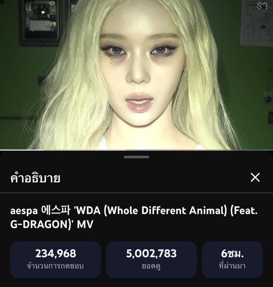 aespa Thailand Fanpage tweet media