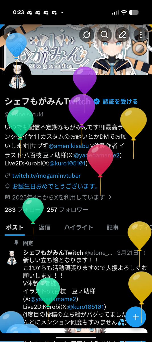 もがみんTwitch tweet media