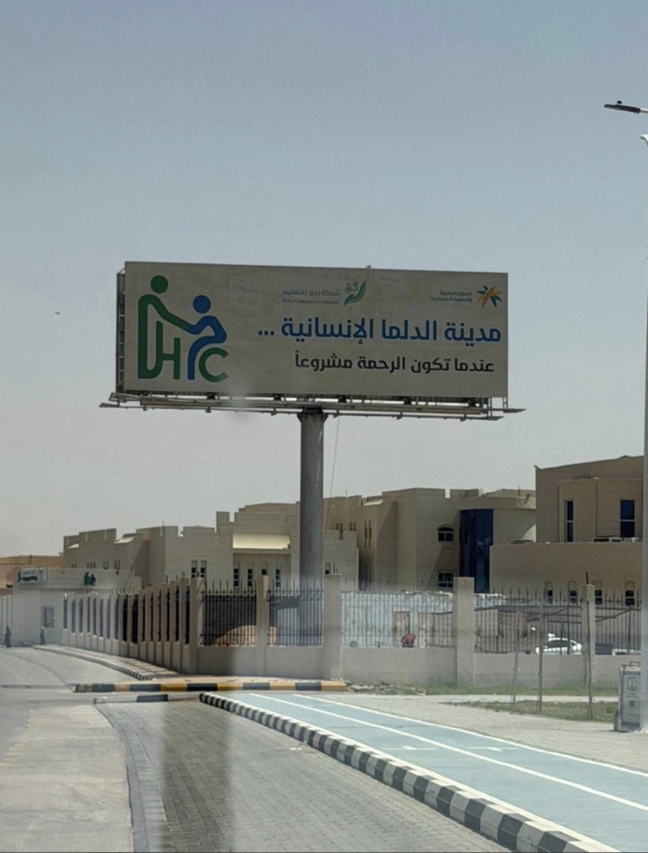 شافي … باذر خير tweet media