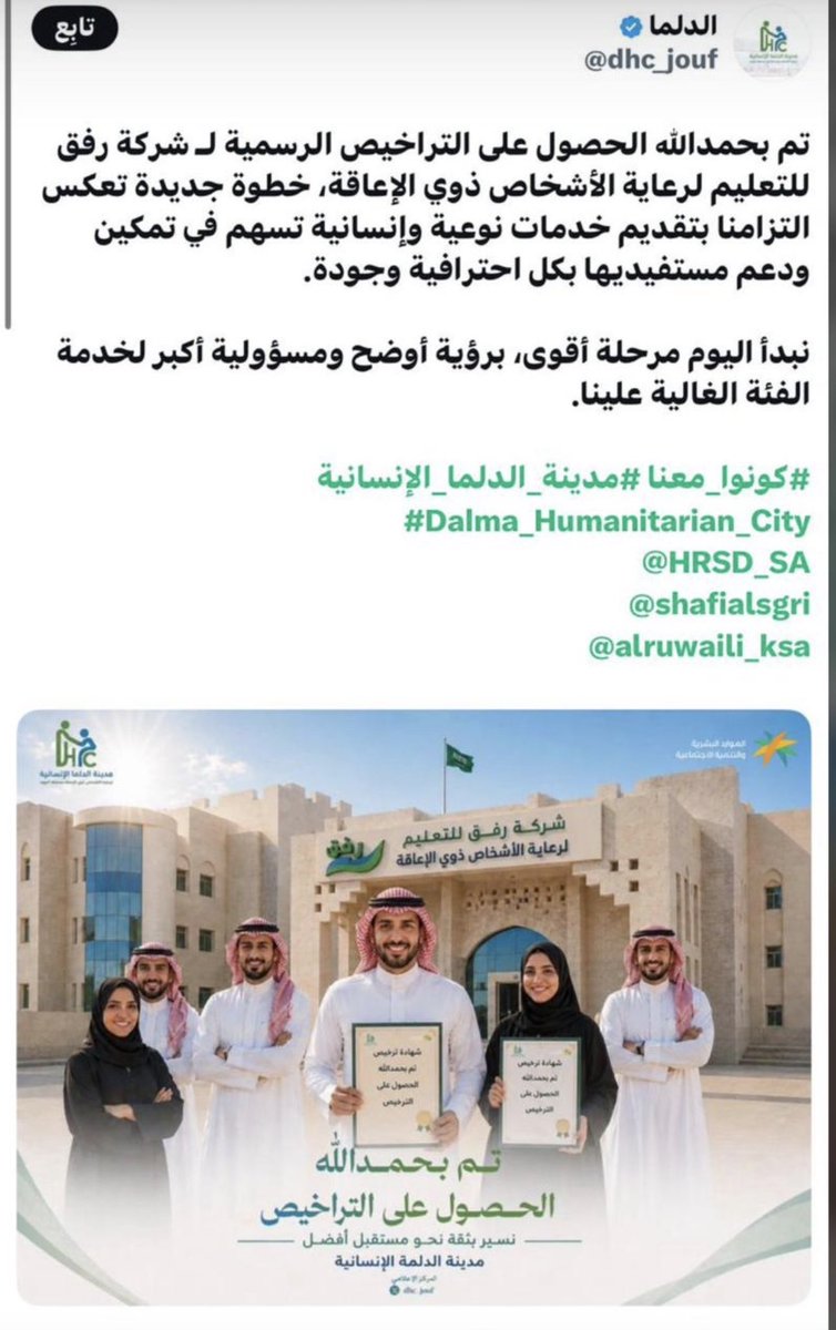شافي … باذر خير tweet media