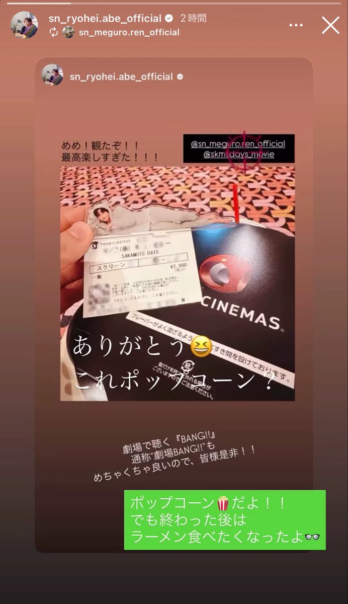 mmabch_08's tweet photo. めめあべがずーーーっと平和なやりとりしてるから、眠れない時はめめあべをみて幸せな気持ちのまま眠りにつくと、朝幸せな気持ちのまま起きられるということが判明致しました✌🏻🌟

めめあべって最＆高❣️ https://t.co/fM1nBbTWud