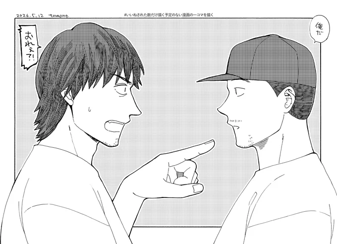 どうも今月しんどそうなので入れ替わってもうたネタで乗り切ろうと思います スクラップ工場は突き当たりを右ですか? 