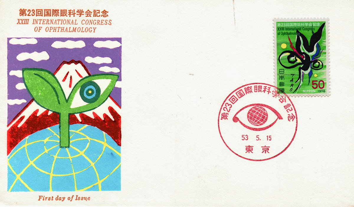 domesticetch's tweet photo. New #casualarchivist newsletter about "first day of issue" envelopes, stamps as branding, and the power of miniatures—check your inbox 📬 https://t.co/undoSmO50t