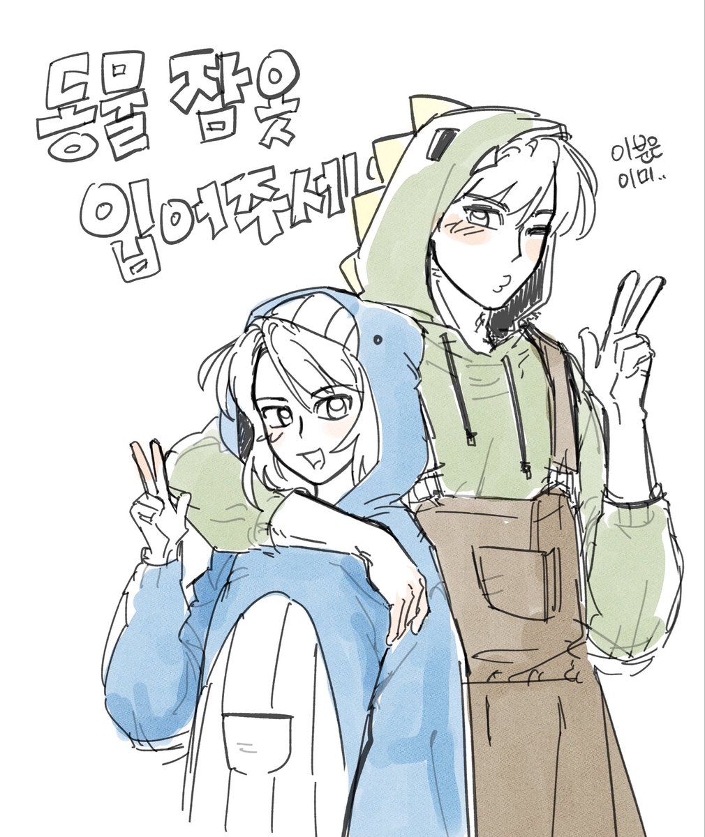 짠 tweet media