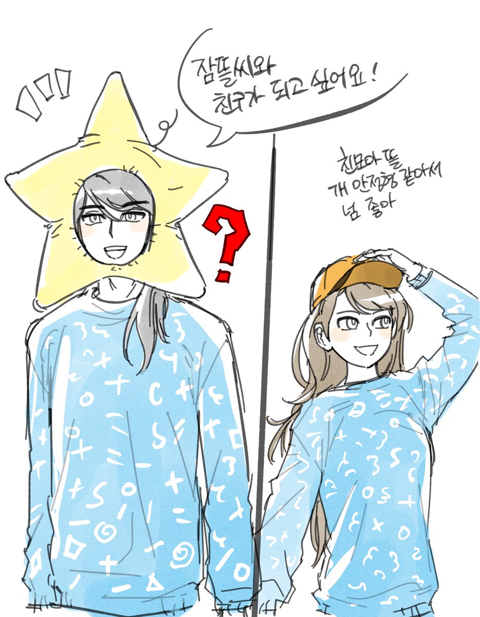 짠 tweet media