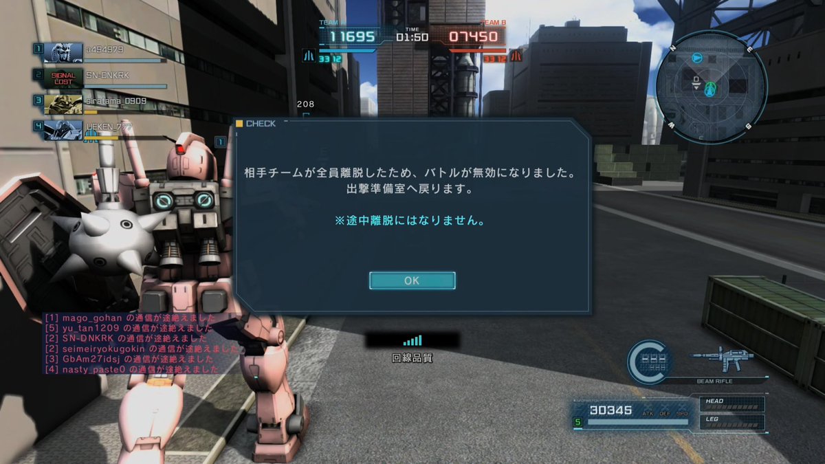 【SAO】ヾ(*ΦωΦ)ノ ヒャッホゥ tweet media