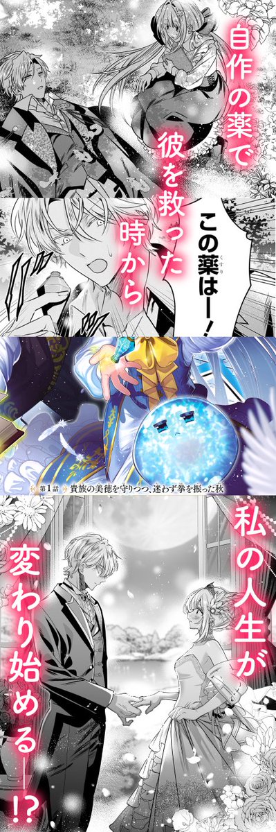 おだやか tweet media