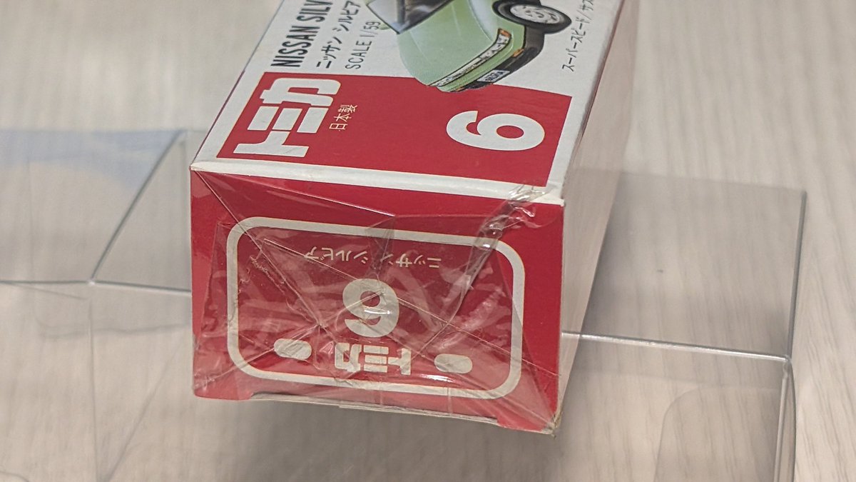 シュレーディンガーの猫、、、