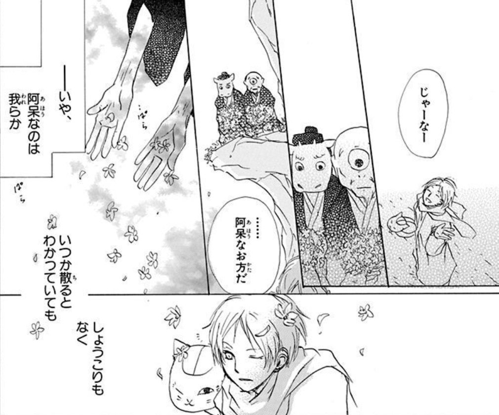 花(공구참여는 프로필 오픈카톡으로 부탁드립니다) tweet media