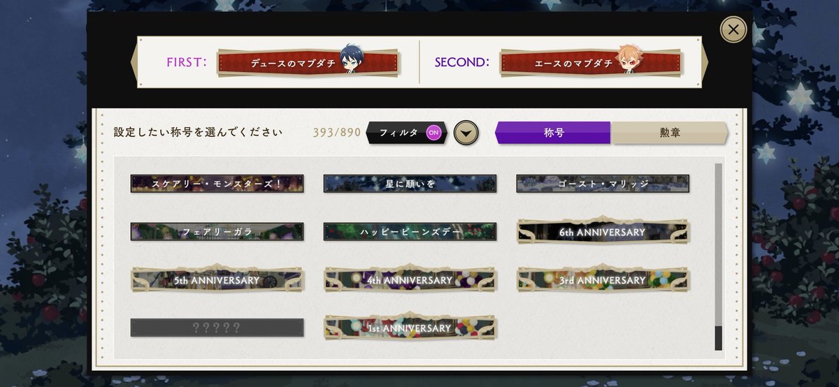 まさ(雅) tweet media