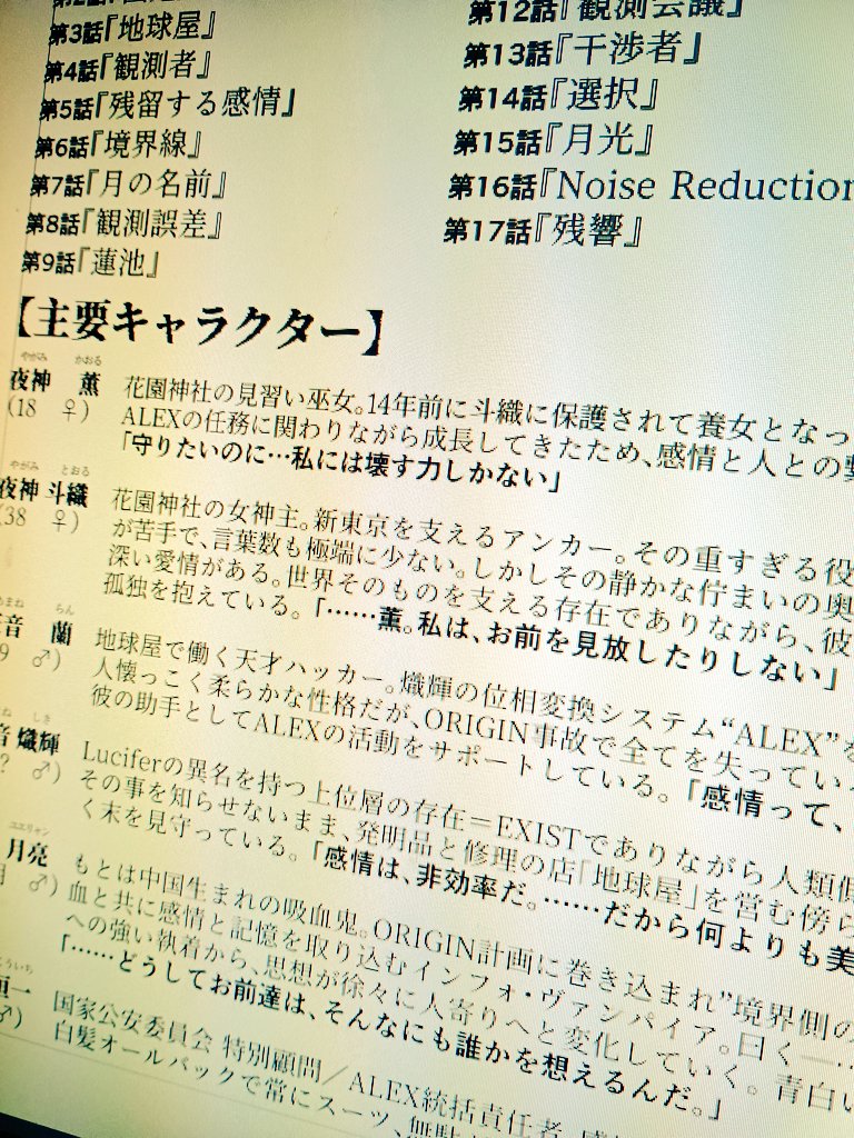 mitsuya_toru's tweet photo. やる気スイッチが入り、突発本作ろうとしてます📖前回のイベントで沢山感想をくださった方、ありがとうございます💐

超COMIC CITY ONLINE -260510に
参加してます▶A-8
会期：2026/05/10 20:00 ～ 2026/05/17 23:59

https://t.co/kLIfcuoSC4
#超CCO260510 #エアブー https://t.co/sn7wHv87sA