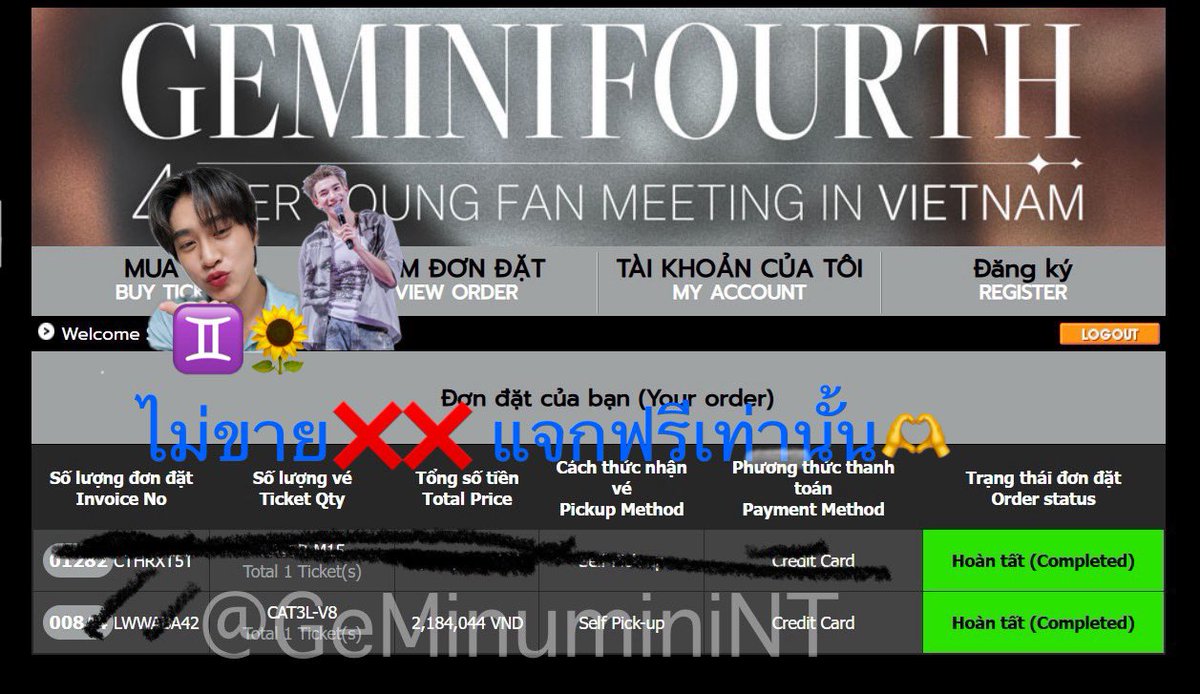 ผมเป็นเมะนะคับ 😎จำไม่ได้อ๋อ♊️ (TeamGemi9✧ ₊˚ ) tweet media