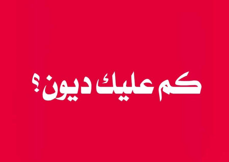 تهاني ام فاطمه 🇸🇦 tweet media