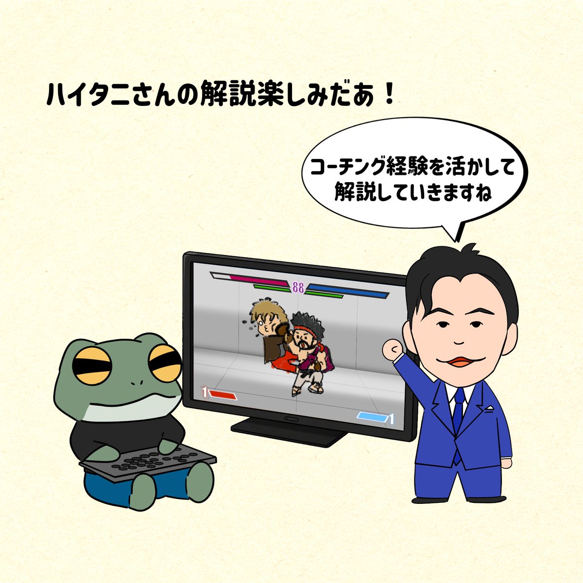 marosuke___'s tweet photo. 格ゲー五神ハイタニさんの解説機能がきた！！
　
#スト6
#ストリートファイター６ 
#絵日記 
#イラスト 
#まろ助の日常 https://t.co/OfDIIbI8h6