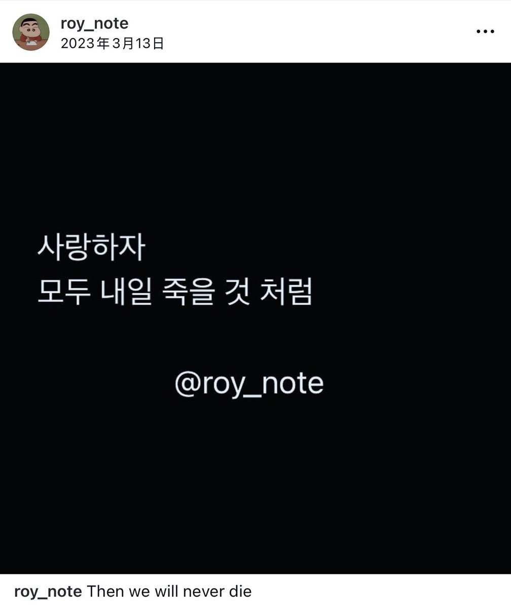 mantou_0's tweet photo. #roynote
Then we will never die https://t.co/0rwhkw7voH