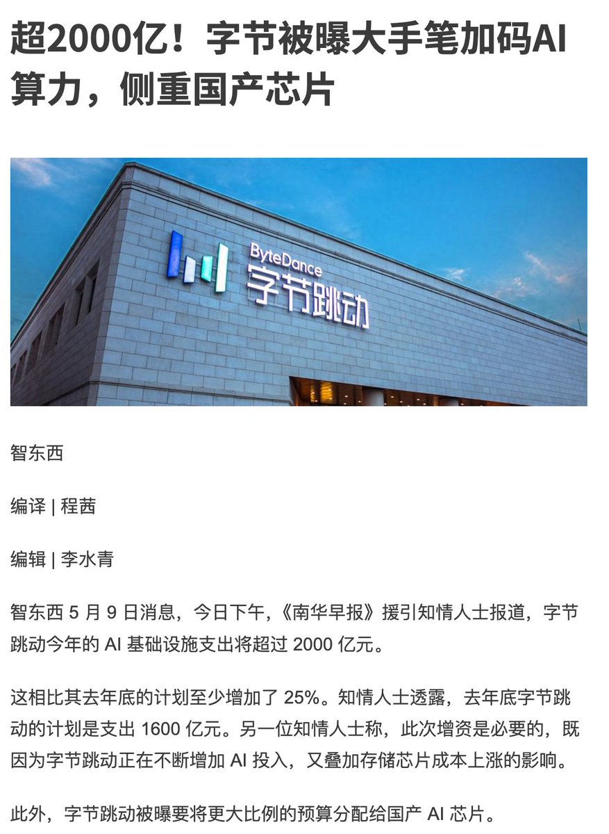 小互 tweet media