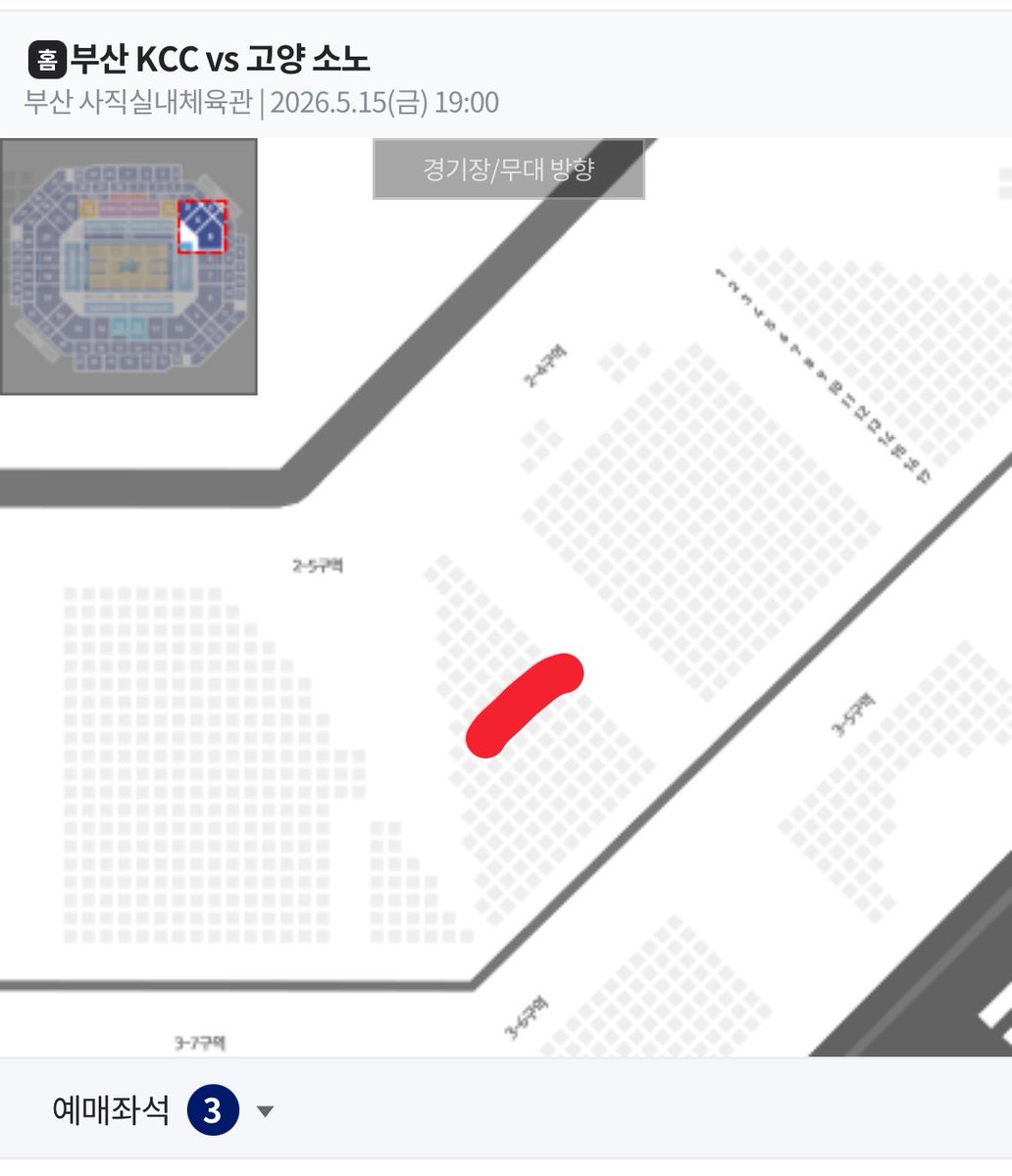 amubasket's tweet photo. 5/15(금) 챔피언결정전 6차전
부산 kcc vs 고양 소노

2층 2-5구역(홈쪽) 13열
3연석 원가 양도합니다 ^___^

재양도X 핀번호(선물하기)로 드려요!
경기 취소 시 환불해드립니다!!

캐시 분들 우선합니다🫶💙
편하게 디엠 주세용!

#kbl #양도 https://t.co/DwoF3ikfz1