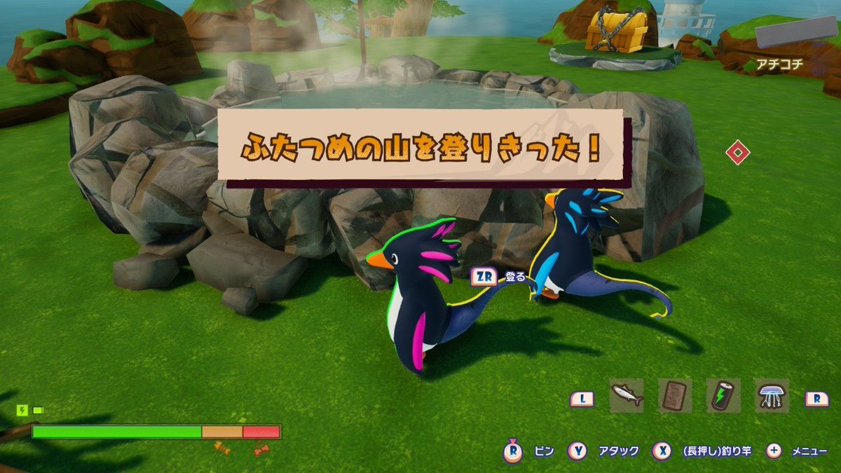 アチコチ tweet media