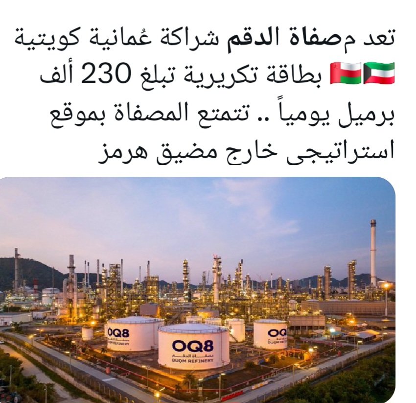 سلام بن سقاط الجنيبي tweet media