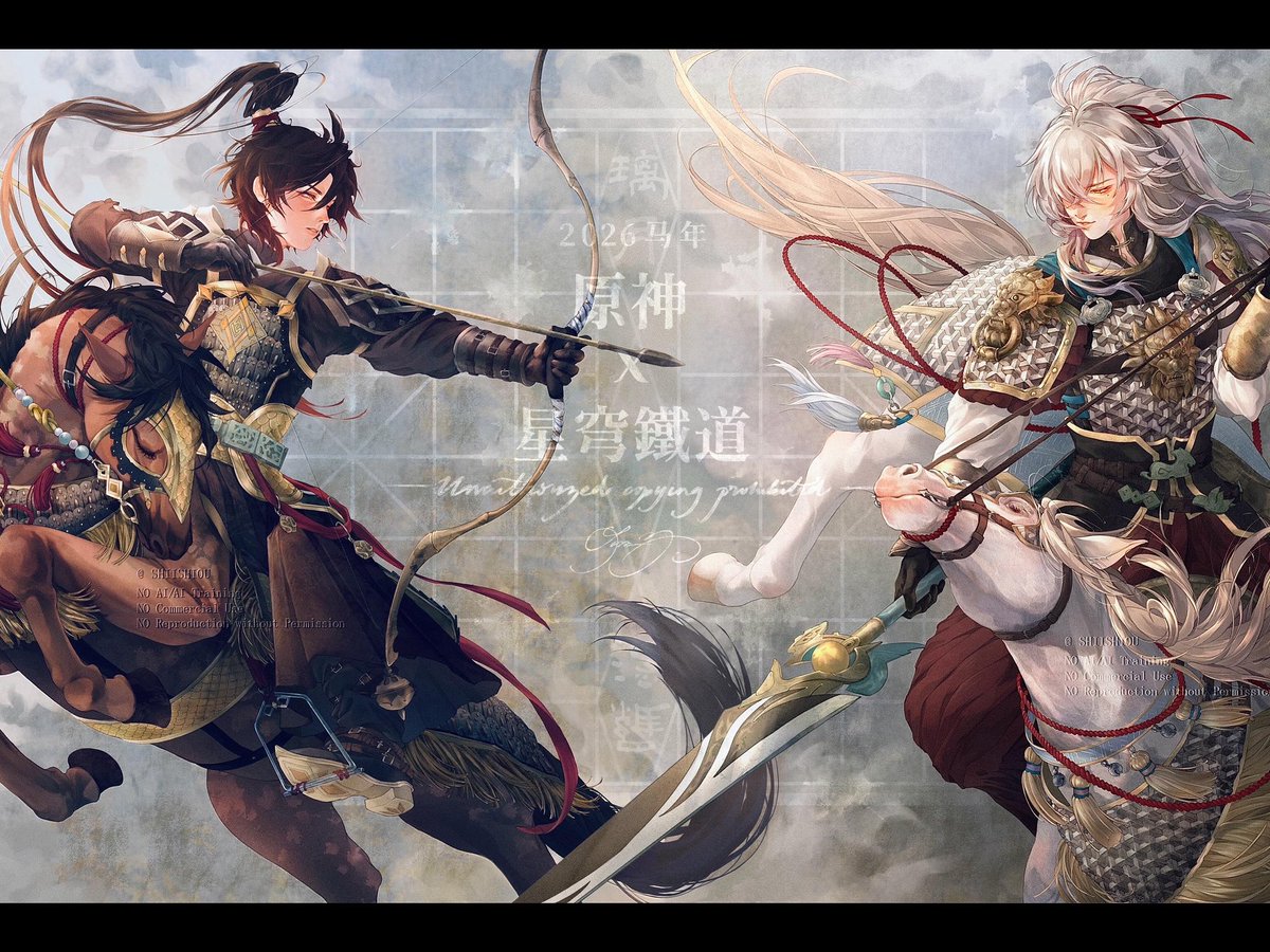 jingzhiyong 荆智勇 原画　一点もの　unique 马上有钱》 / 《一马当先》 🐎🎊 The completed diptych as a combined