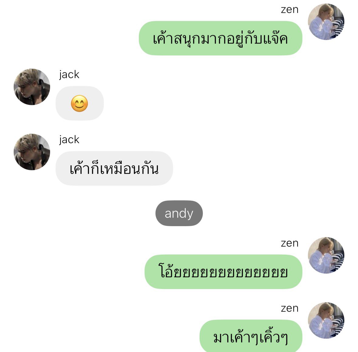 นูนู่ tweet media