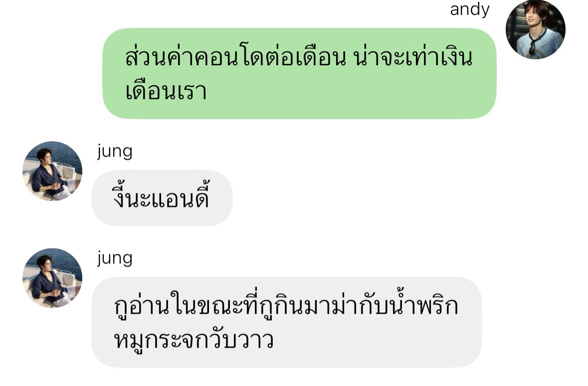 นูนู่ tweet media