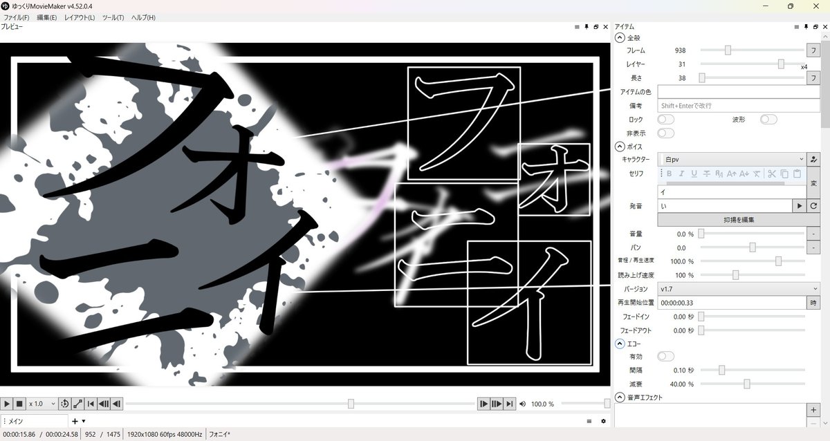 5fdy6's tweet photo. 文字pv作るのおもろ
完璧にハマってもた 今歴2週間くらいの下手くそですが…

 #文字pv  #YMM4  #編集 https://t.co/l35NjhXBBJ