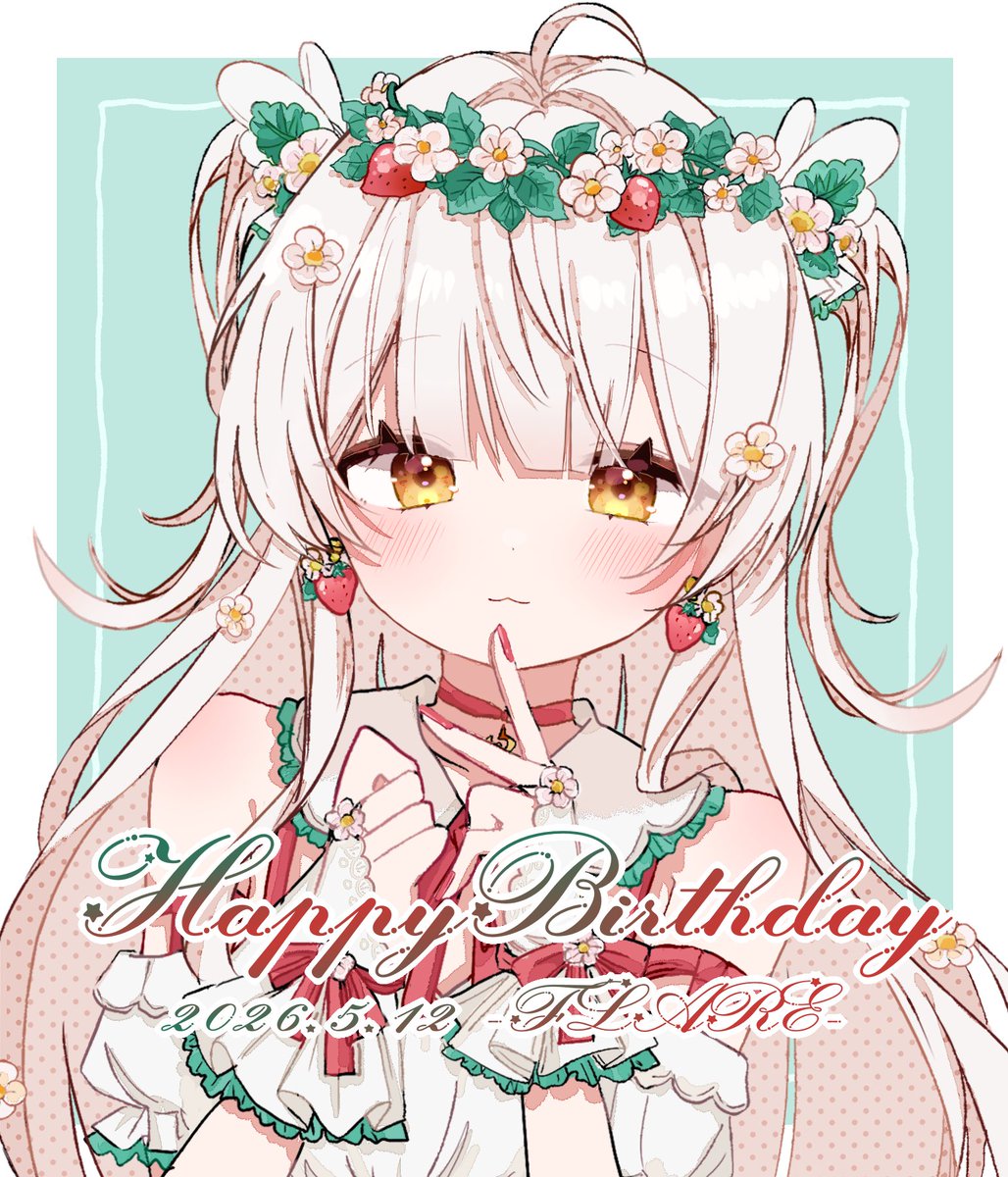 きさらちゃん