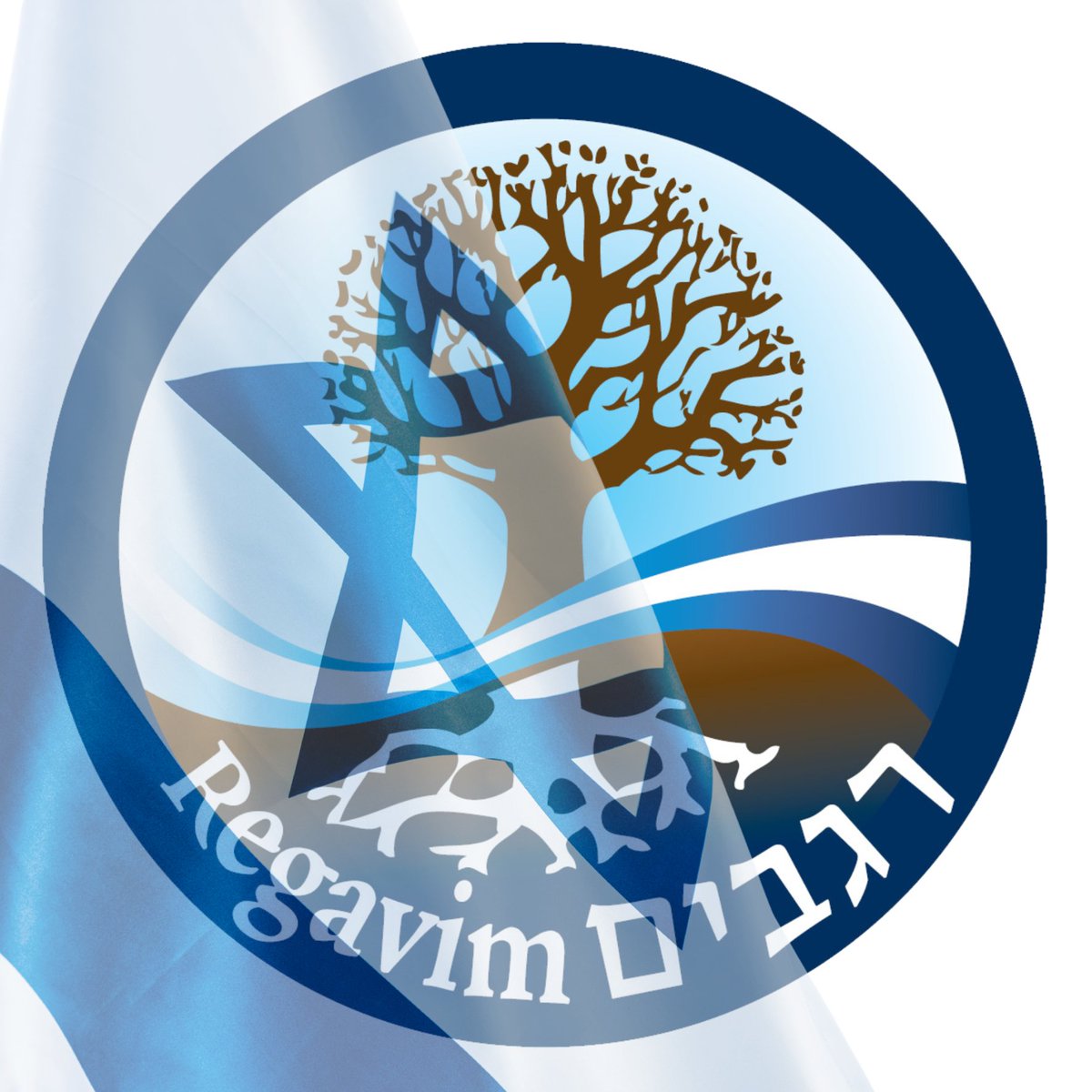 Regavim_IL's tweet photo. תנועת רגבים בתגובה לפרסומים על הטלת סנקציות מצד האיחוד האירופי: "אנחנו של ישראל"

​"זהו אות כבוד עבורנו שהאיחוד האירופי בחר לכלול אותנו ברשימה המכובדת של מגיני הארץ. ​במשך שני עשורים חשפנו את המימון האדיר שמשקיע האיחוד האירופי בהקמת מדינת טרור פלסטינית, בניגוד לחוק ולהסכמים הבינלאומיים, תוך הזרמת מיליונים עבור בנייה בלתי חוקית על אדמות הלאום של העם היהודי ותמיכה בארגונים המסייעים לטרור.

​למרבה צערם של מבקשי רעתה של ישראל, בית המשפט קיבל את העתירות שלנו מול הבנייה הפראית וההשתלטות, ופסק שיש לממש את האכיפה מולן. מול קמפיינים שקריים ואנטישמיים של 'אלימות המתנחלים' - פרסמנו שוב ושוב את הנתונים והעובדות לאשורן והגנו על שמם הטוב של המתיישבים וחיילי צה"ל. 

​הניסיון לעצור באמצעות סנקציות דרקוניות- אותנו ואת המהפכה הציונית ביהודה ושומרון אותה אנו דוחפים, רק ממלא את לבנו גאווה. אנו מבטיחים להמשיך לפעול להשבת המשילות והריבונות בכל מרחבי ארצנו. אנחנו של ישראל."

#רגבים #ציונות #ריבונות #סנקציות #האיחודהאירופי