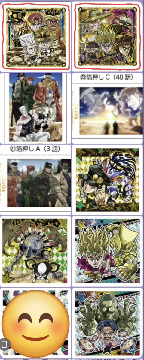 すばる tweet media