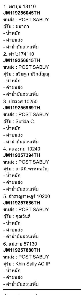 taae(ตอบแชทไว)ขายของเมนเฉพาะกิจ🇯🇵🇰🇷🇹🇭🇨🇳 tweet media