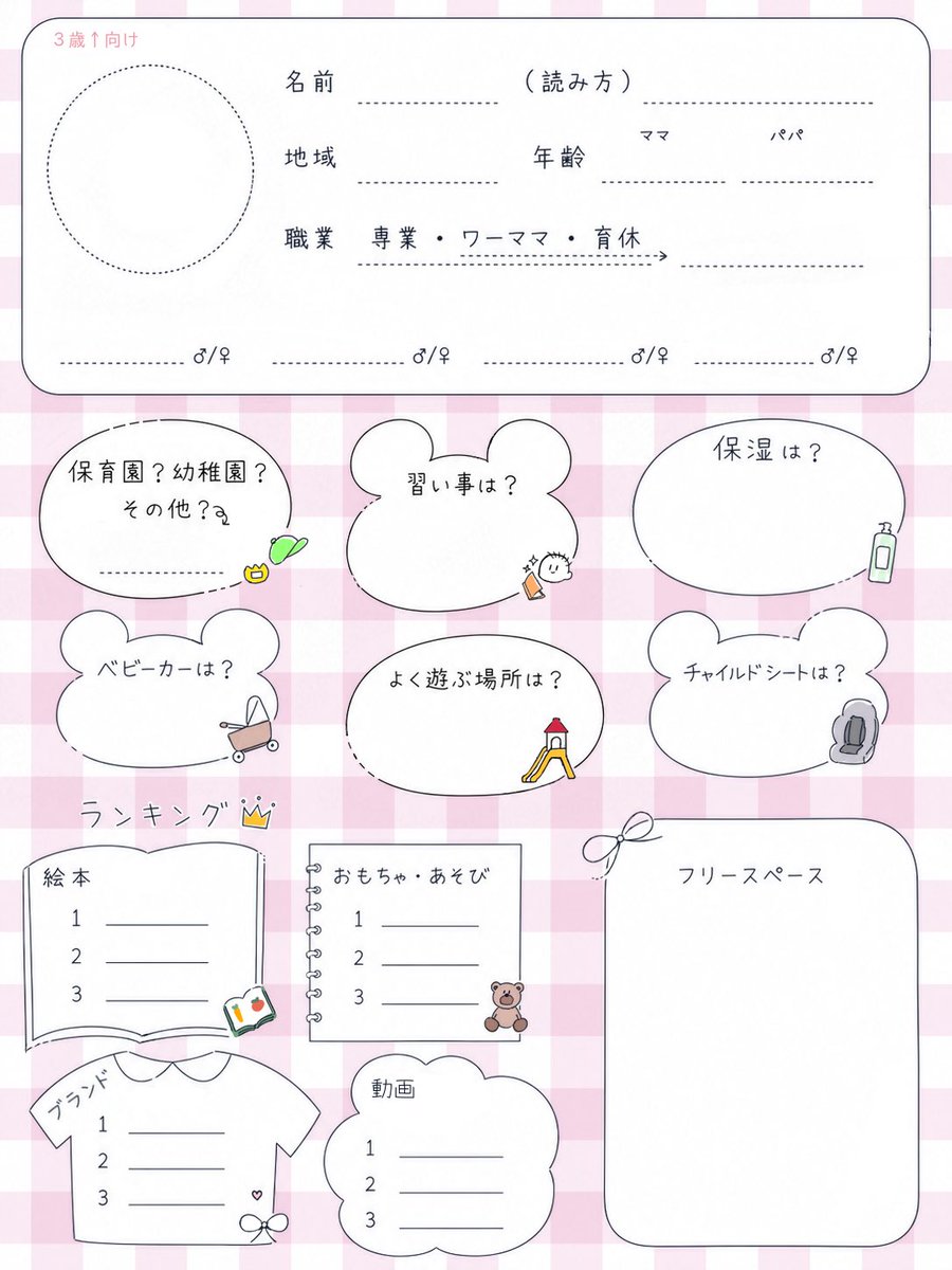 ふく☺︎5m🩰 tweet media