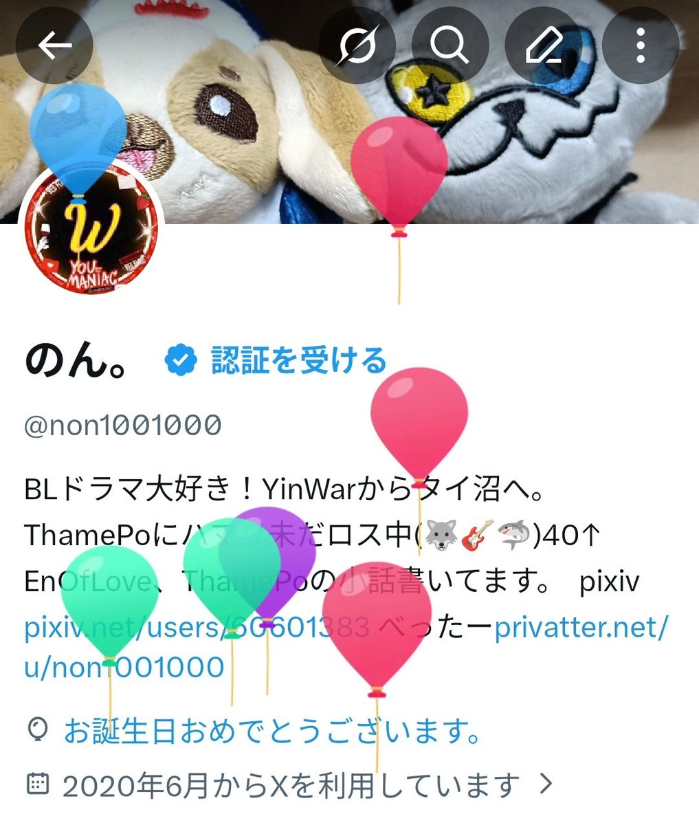 のん。 tweet media