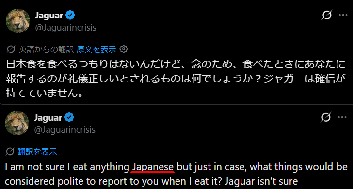 🇯🇵かえる 🇺🇸Frog tweet media