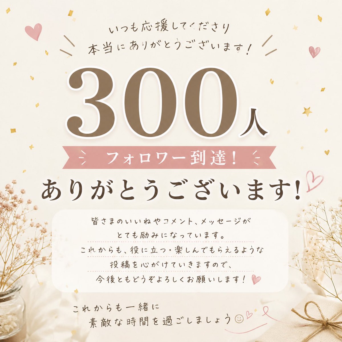 まっぎょ┊ゆるキャリOL tweet media