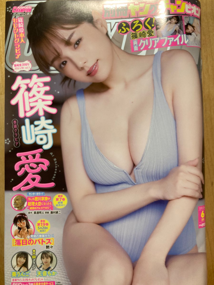 サレンダー橋本 tweet media