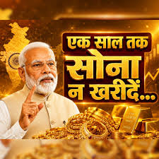 CastelessBihar's tweet photo. यदि सोने के कारोबार पर चोट होगा तो
 तेल के कारोबार पर भी चोट होगा। https://t.co/cnXAtRvs76