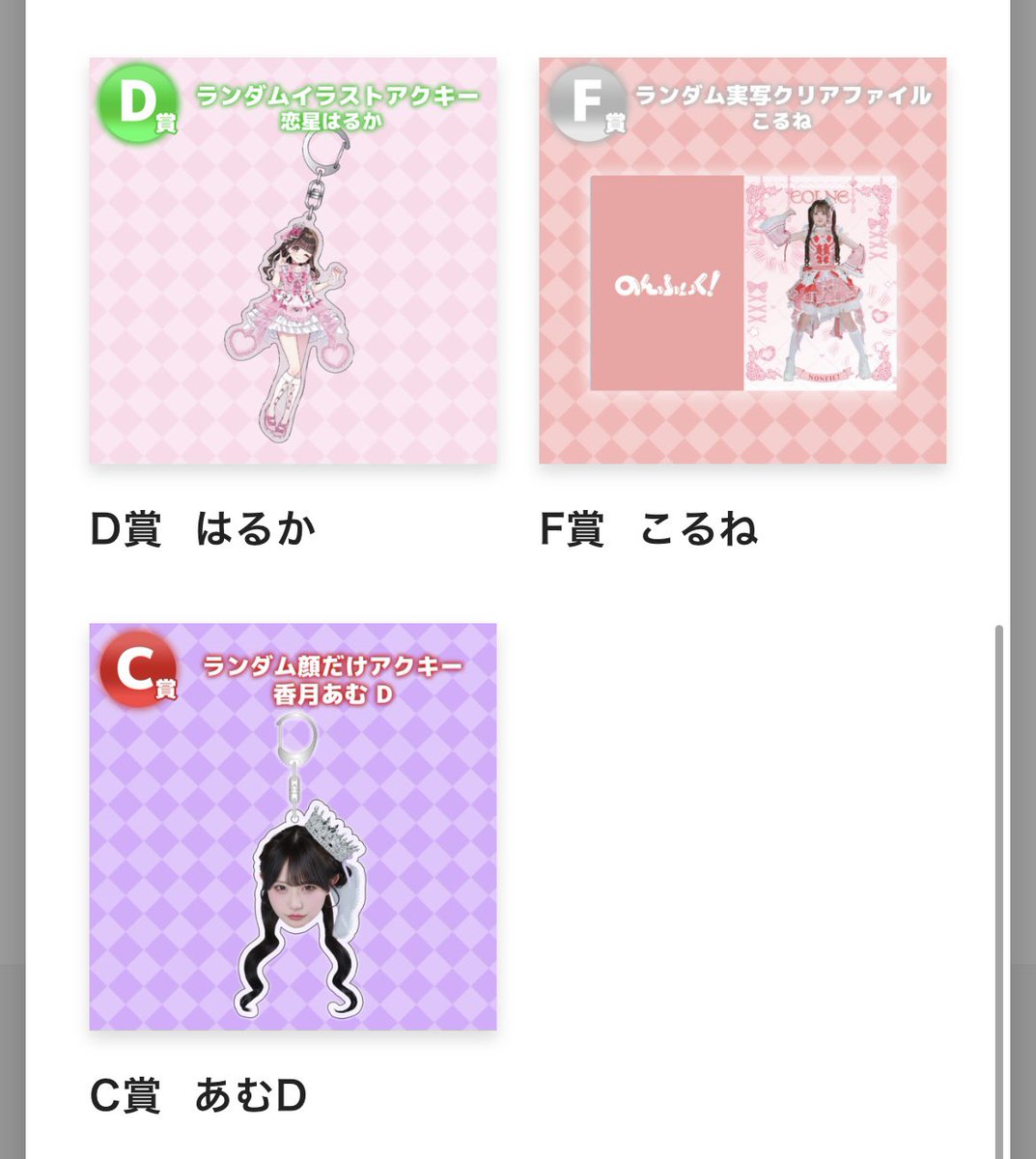 うさぎ【のんふぃく！候補生】 tweet media