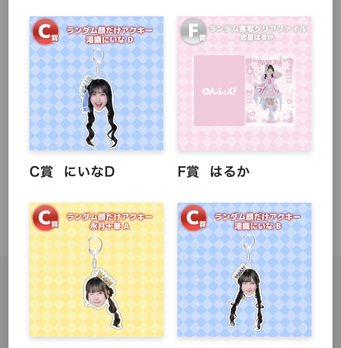 うさぎ【のんふぃく！候補生】 tweet media